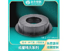 在选择堵头挡板时，消费者应该考虑哪些关键因素？