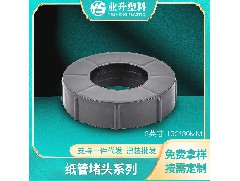 堵头挡板的维护和保养方法有哪些？如何延长其使用寿命？