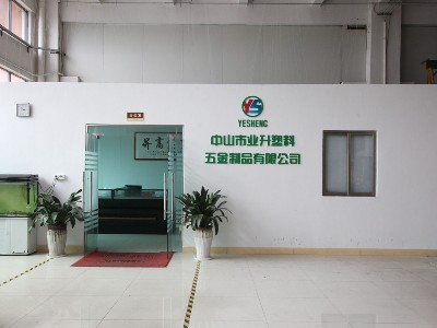 公司前台