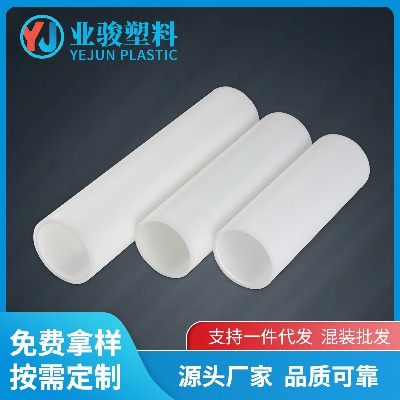 车衣裳膜PP管芯PE管光电卷材承重力强PP管PE管厂家批发定制
