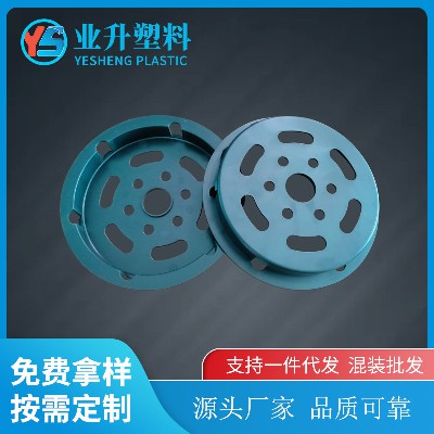 厂家现货塑胶堵头6英寸圆形薄膜纸管塑料管塞厂家货源塑胶堵头