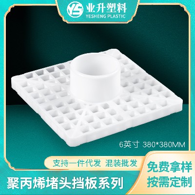 聚丙烯堵头挡板抗压力强包装简便厂家货源薄膜印刷管内芯堵头挡板