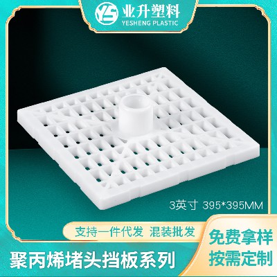 厂家批发镂空堵头挡板纸管卷芯堵头挡板方形保护支架塞板包装板