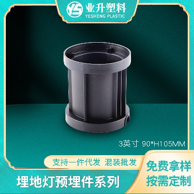 埋地灯预埋件嵌入式台阶灯配件水底灯预埋盒件地埋灯壳