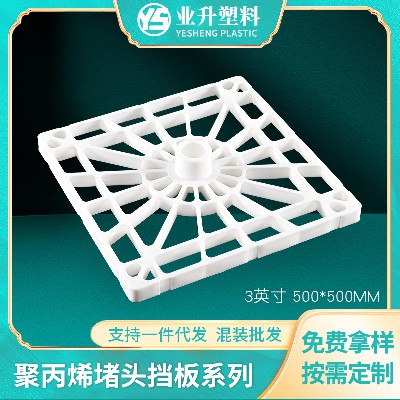 塑料管塞管芯方形支撑挡板薄膜印刷管堵头厂家货源堵头抗压力强