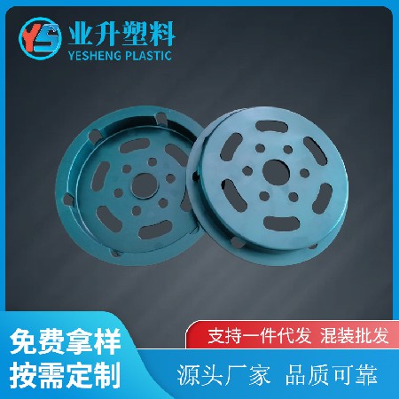 厂家现货塑胶堵头6英寸圆形薄膜纸管塑料管塞厂家货源塑胶堵头