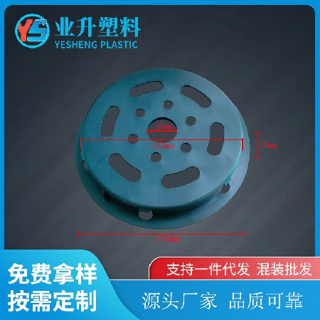 厂家现货塑胶堵头6英寸圆形薄膜纸管塑料管塞厂家货源塑胶堵头
