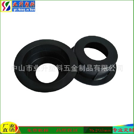 厂家批发 现货3英寸（76.2mm）圆形纸管塑料堵头 卷芯管塞头