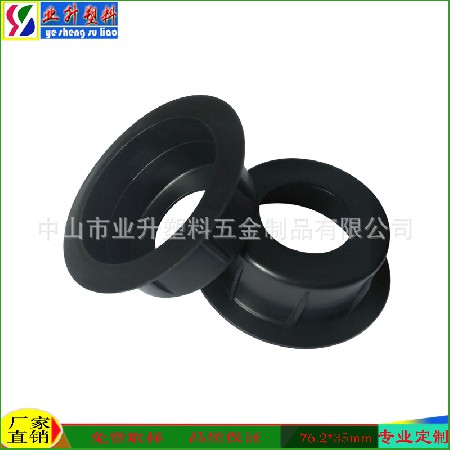 厂家批发 现货3英寸（76.2mm）圆形纸管塑料堵头 卷芯管塞头