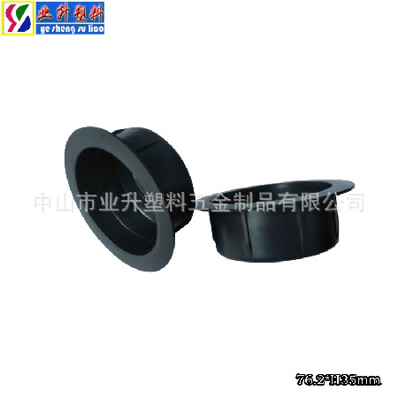 厂家批发 现货3英寸（76.2mm）圆形纸管塑料堵头 卷芯管塞头