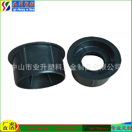 厂家批发 供应2.1英寸（54mm）圆形纸管塑料堵头  保护膜管芯塞头