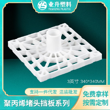 塑料管塞管芯方形支撑挡板薄膜印刷管堵头厂家货源堵头抗压力强