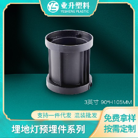 埋地灯预埋件嵌入式台阶灯配件水底灯预埋盒件地埋灯壳