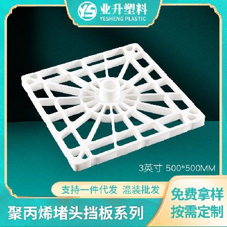 塑料管塞管芯方形支撑挡板薄膜印刷管堵头厂家货源堵头抗压力强